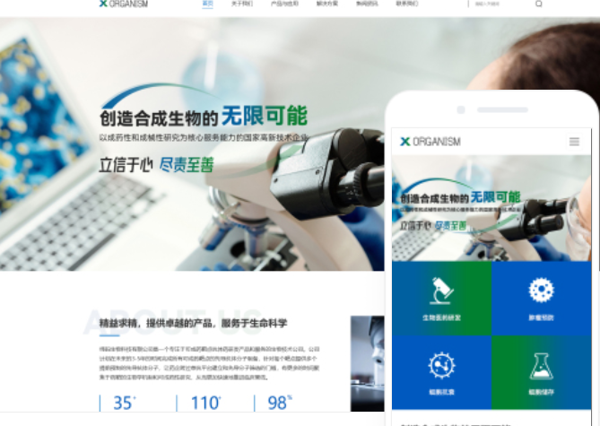 如何搭建嘉興網(wǎng)站？
