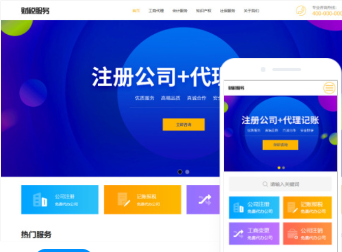 如何推廣吉林網(wǎng)站建設(shè)