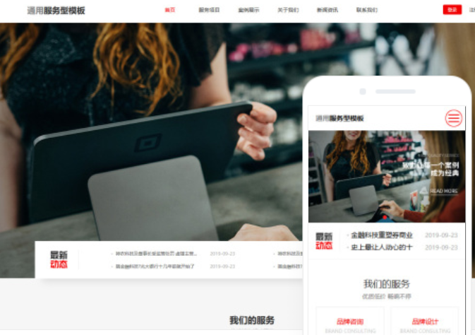 吉安網(wǎng)站制作價格