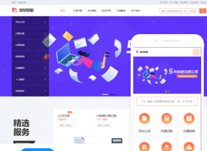 淮北網(wǎng)站建設(shè)服務(wù)價(jià)格咨詢