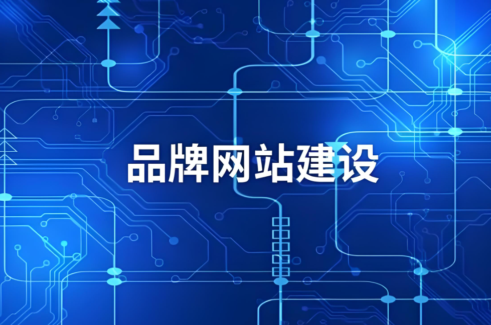 甘肅網(wǎng)站制作價格咨詢