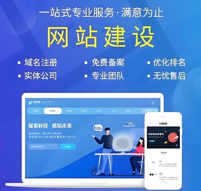 如何制作一個優(yōu)秀的公司網(wǎng)頁模板？