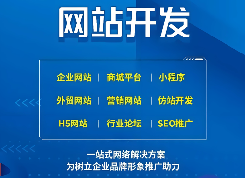 安順網(wǎng)站制作