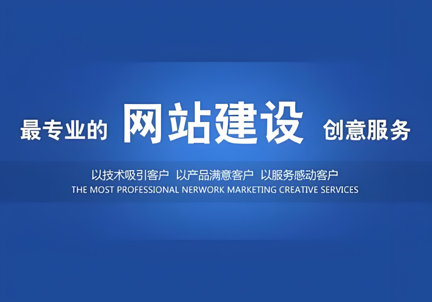 海口網(wǎng)站制作價(jià)格：了解網(wǎng)站制作費(fèi)用如何計(jì)算