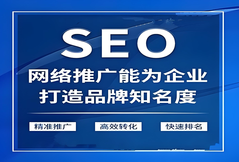 撫順網(wǎng)站建設(shè)公司 - 提供專業(yè)網(wǎng)站建設(shè)服務(wù)